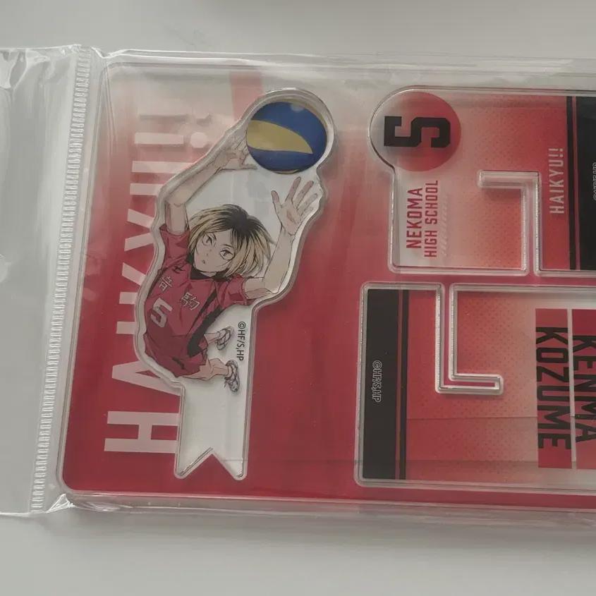 

Haikyu Garbage Dump Showdown Kenma Cross Acrylic Stand