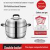 Chixing Stainless Steel Thickened Steamer Pot
