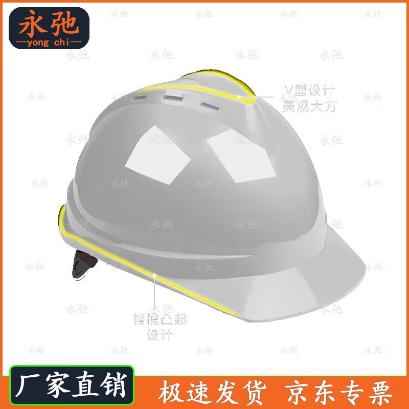 Yongchi V-Shape Breathable Construction Safety Helmet