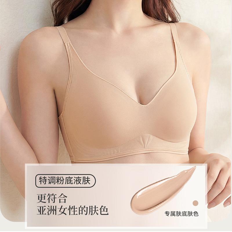 Traceless gathering bra women's soft support without steel ring Thin breathable invisible skin tone underwear Small breasts show large breasts