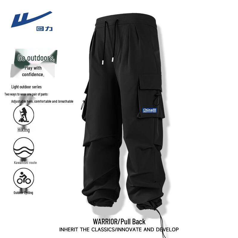 Warrior Men s Casual Sport Cargo Pants 3XL