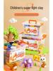 24-Color Ultra-Light Non-Sticky Odorless Clay Set for Kids with Storage Box - Perfect for Kindergarten & Gifts
