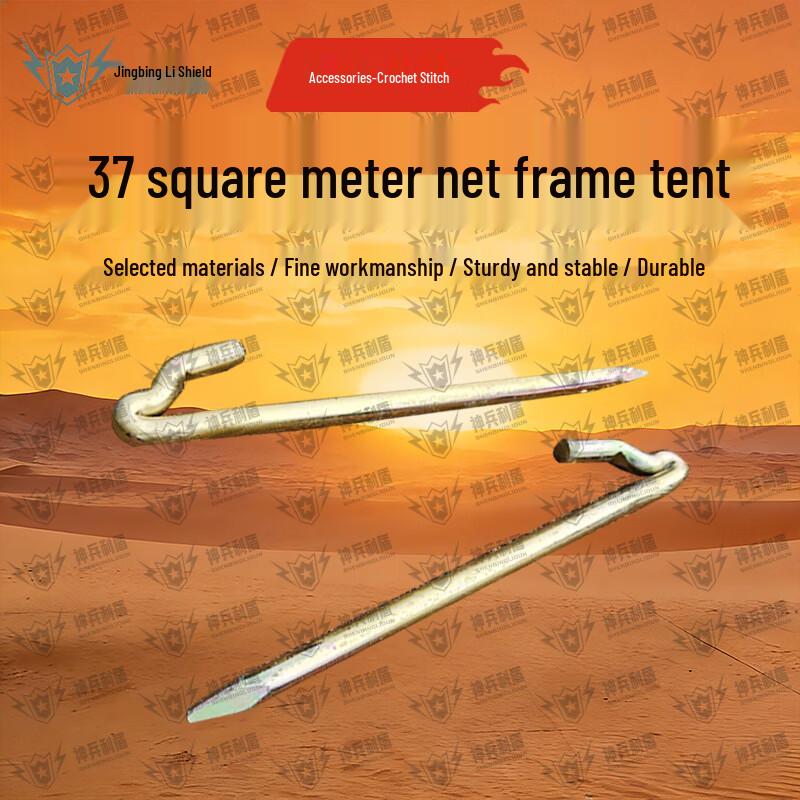 Jiangce Outdoor Emergency Lattice Frame Tents & Accessories