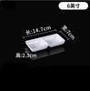 White Melamine Sauce Dish Household Plastic Tableware Not Easily Broken Soy Sauce Dish Solid Color Sushi Plate Kitchen Supplies