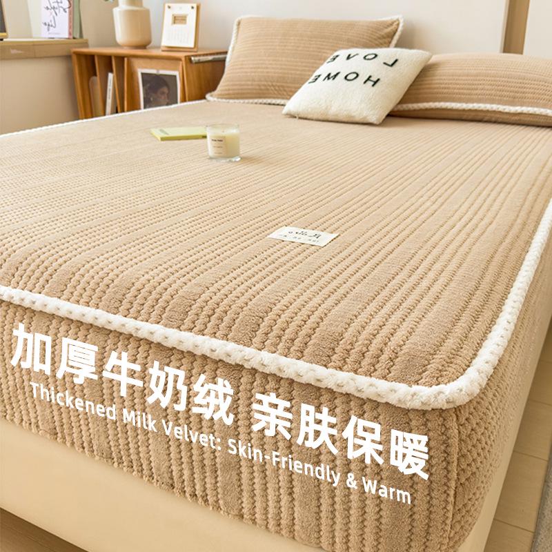 Class A Jacquard Milk Velvet Fitted Sheet and Mattress Protector Set