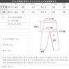 [Kobe Lettuce] Wide-Leg Long Pants for Women, Simple Design [M4163], Size M, Petite, Navy