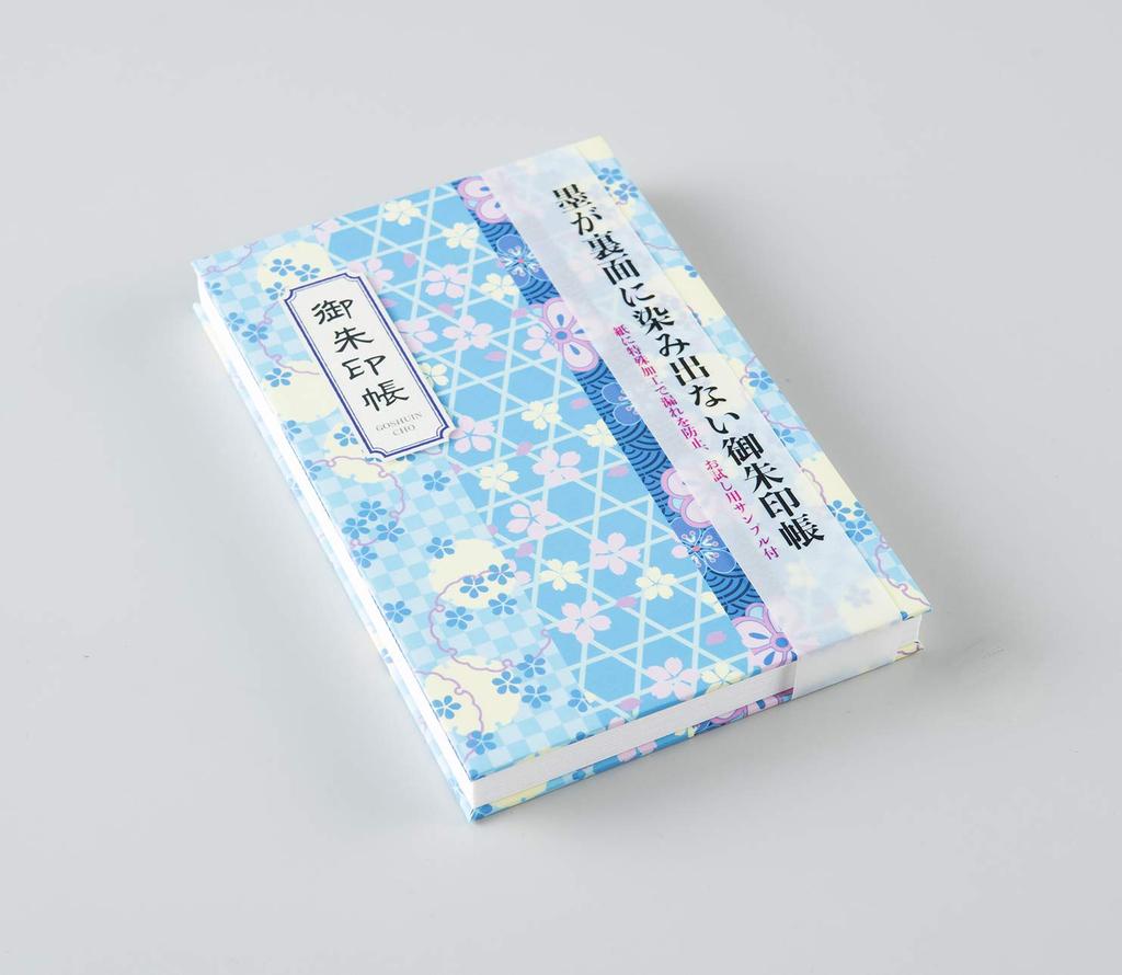 Goshuincho Kyoto Blumenmuster (Briefmarkenbuch) (blau)