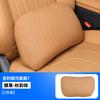 Fit For Geely Galaxy Starship 7 EMi Car Luxury Headrest Neck Pillow Waist Support Pillow Interior