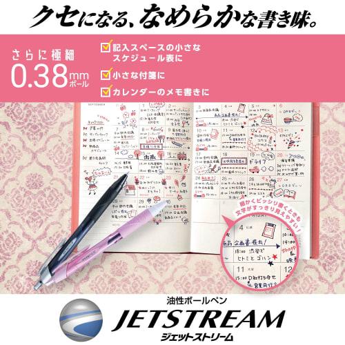 Mitsubishi Pencil Multi-Function Pen Jet Stream 4&1 0.38 Navy Easy to Write MSXE510038P.9