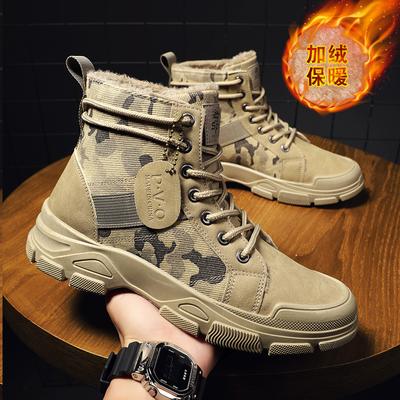 Botins e botas
