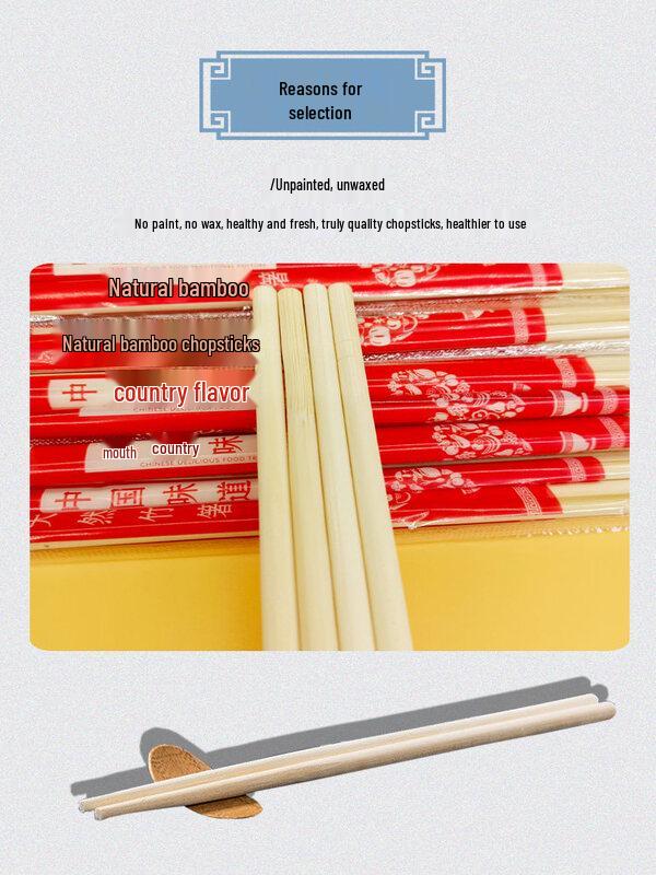 ZISIZ Commercial Disposable Bamboo Chopsticks