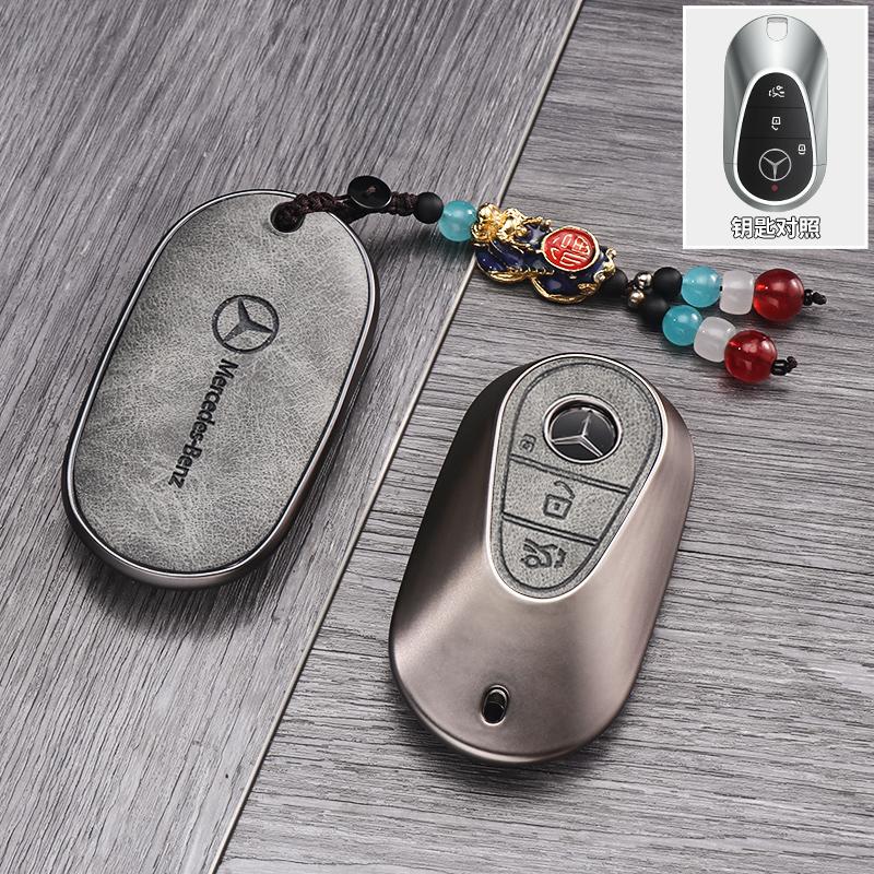 VFO1 For Mercedes-Benz TPU Car Key Cover E-Class/Class E300L/C260L/A200L Car Key Decorative Leather Pattern All-Pack Protective Case