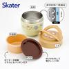 Skater Insulated Lunch with Folding Kirby Friends Jar, 540ml, Handle, Antibacterial, (LDNO6AG67922)