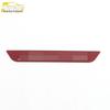 Rear Guard Plate Bright Piece for 20 GL8 Avenir Models - Tailgate Protection Pedal Decorative Patch Car Accessory.