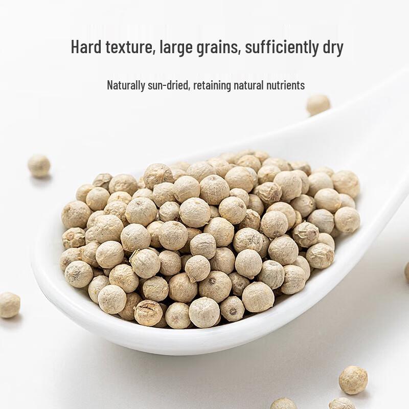 Fangjiapuzi White Peppercorns Grinder Bottle 45g