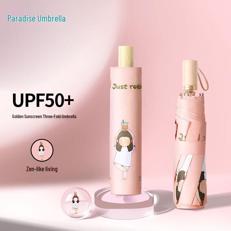 Heaven Pink Wooden Handle UV Protection Sun/Rain Umbrella