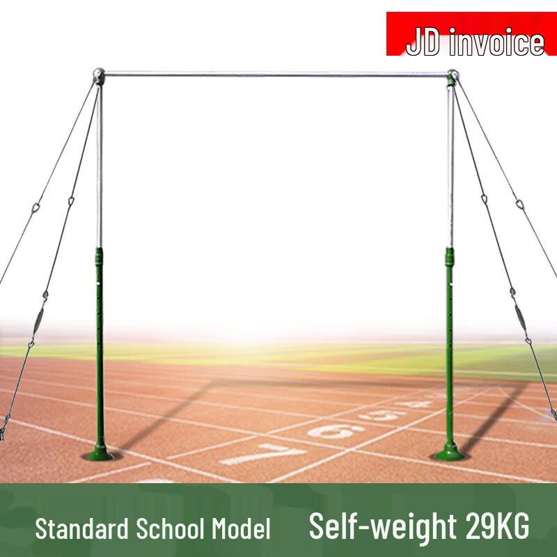 

Adjustable Freestanding Pull-Up Bar