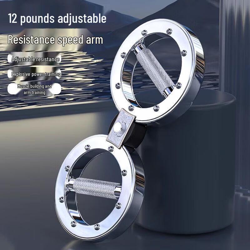 Adjustable Resistance Boxing Speed Arm Trainer