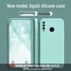 Huawei Nova4e Liquid Silicone Drop-Proof Protective Case: Full Coverage, Solid Color, Skin-Friendly.