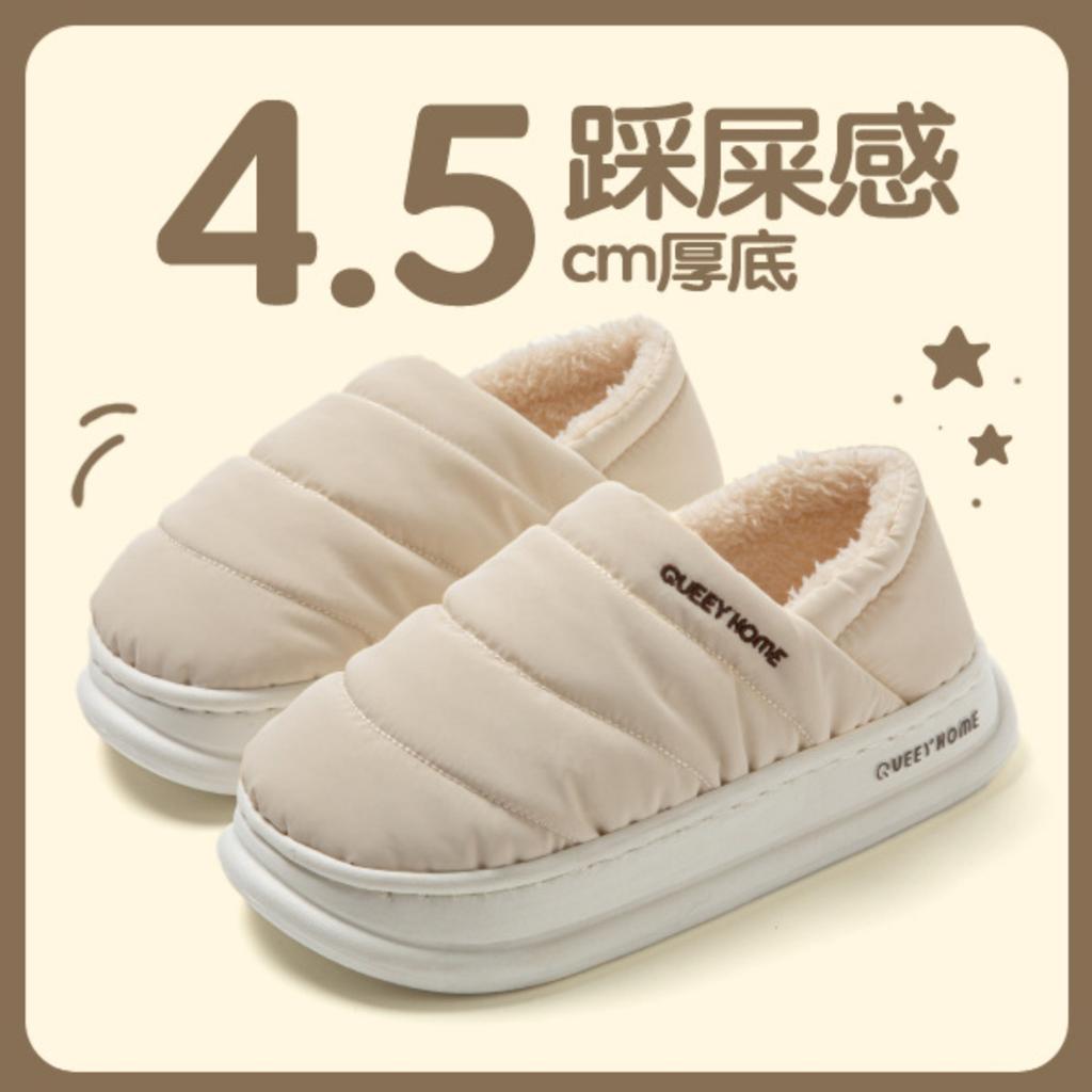 Winter Cotton Slippers for Men, Warm and Plush for Outdoor Wear, Waterproof and Anti Slip Cotton Slippers for Women, Suitable for Home and Indoor Use