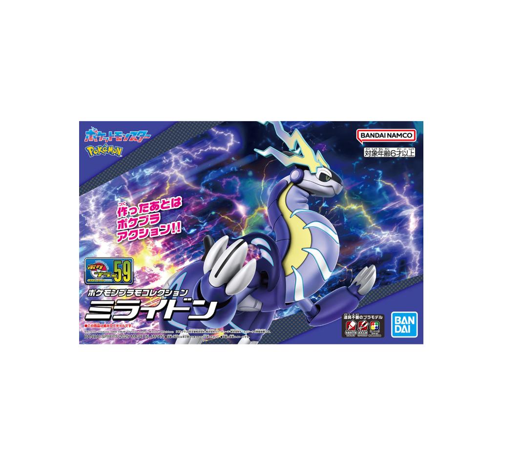 

BANDAI Pokemon Коллекция Пластиковых Моделей 59 Серия Select Miraidon Япония НОВЫЙ