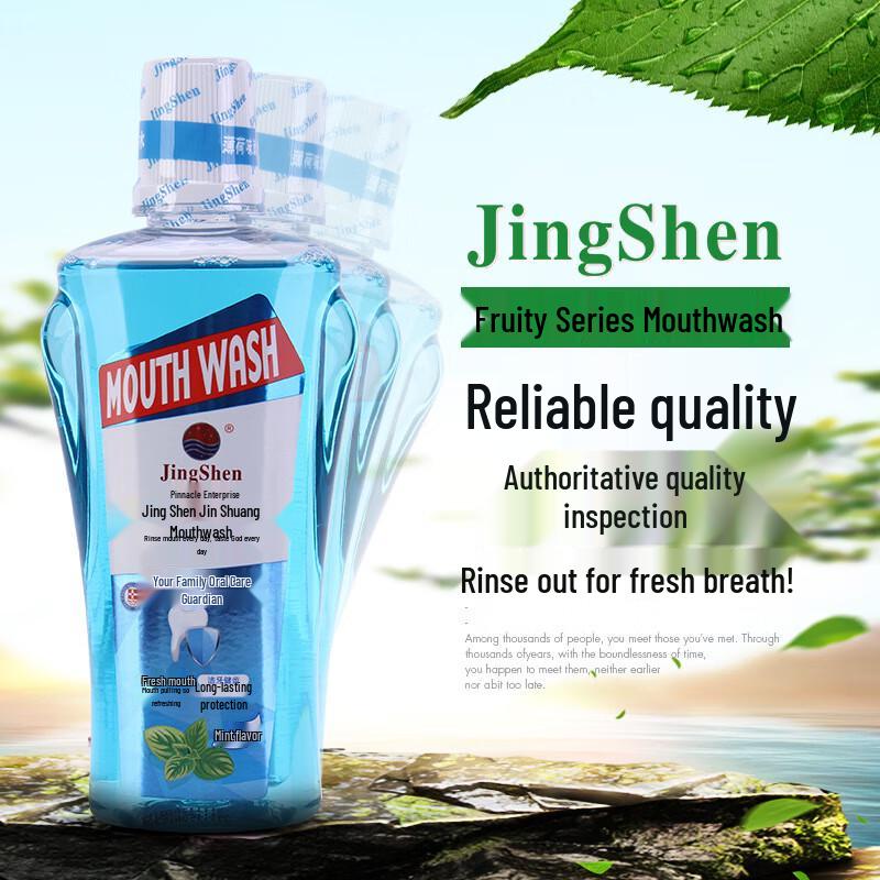 JINGSHEN Fruit Flavor Mouthwash 2-Pack
