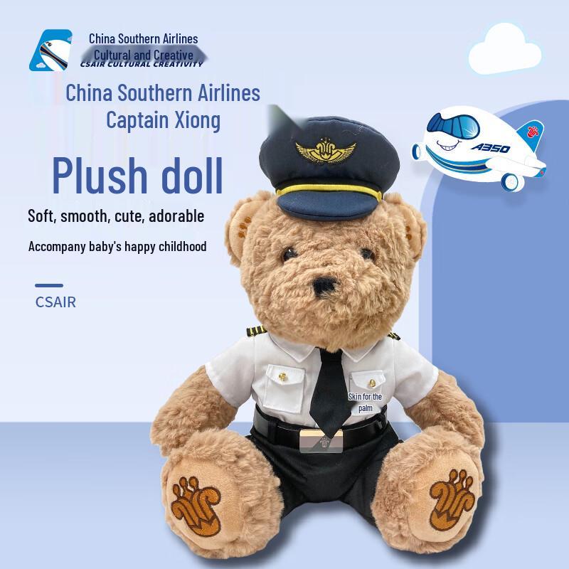 China Southern Captain Bear Plush Toy