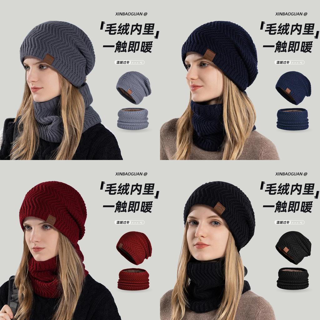 Knitted Winter Hat And Neck Warmer Set With Fleece Lining For Women Outdoor Cold Weather
