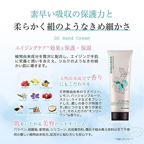ELGON DD Handcreme 50ml (3er Set)