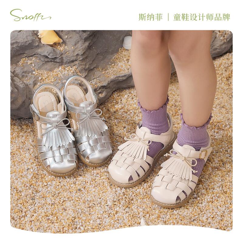 Snaffy Girls Woven Roman Sandals 27