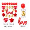 1Set Romantic Wedding I Love You Heart Aluminum Foil Balloons Heart Ballons Valentine Day Birthday Party Decorations