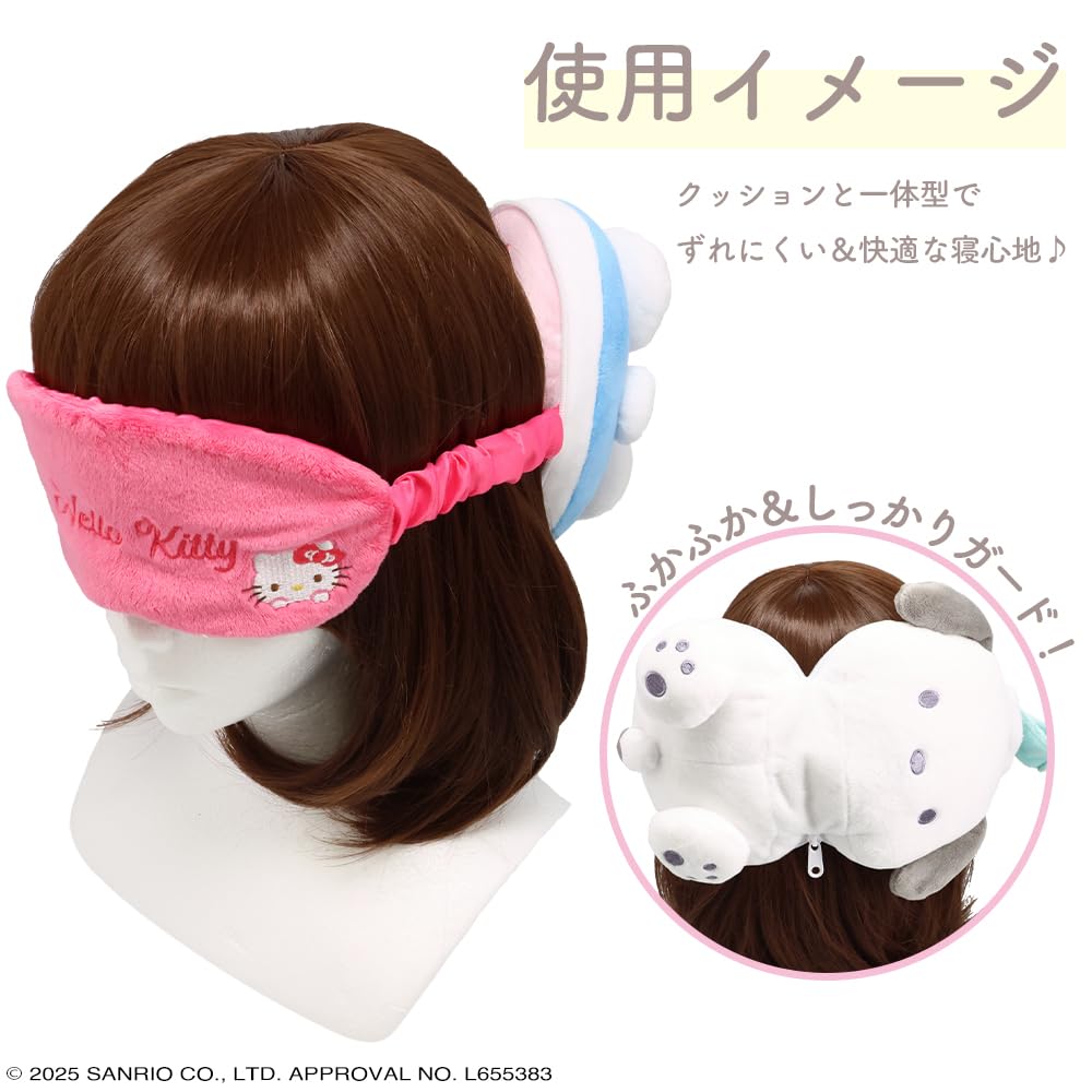 SHOBIDO Sanrio Eye Mask with Pillow Cushion Integrated Eye Mask CM34824 Sanrio <Cinnamoroll>