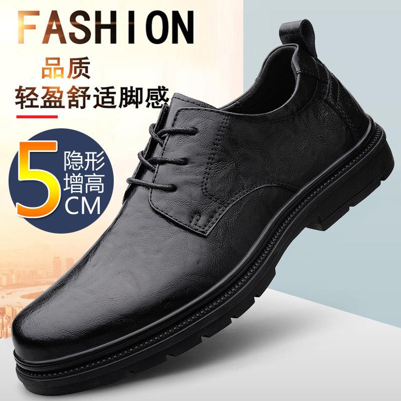 Size 37 leather shoes men's invisible inner height increased by 5 cm business dress men's soil casual shoes genuine leather wedding groom men's shoes