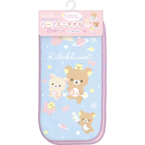 San-X Rilakkuma Half Mini Towel Set of 2 CM51501 H200 x W100mm
