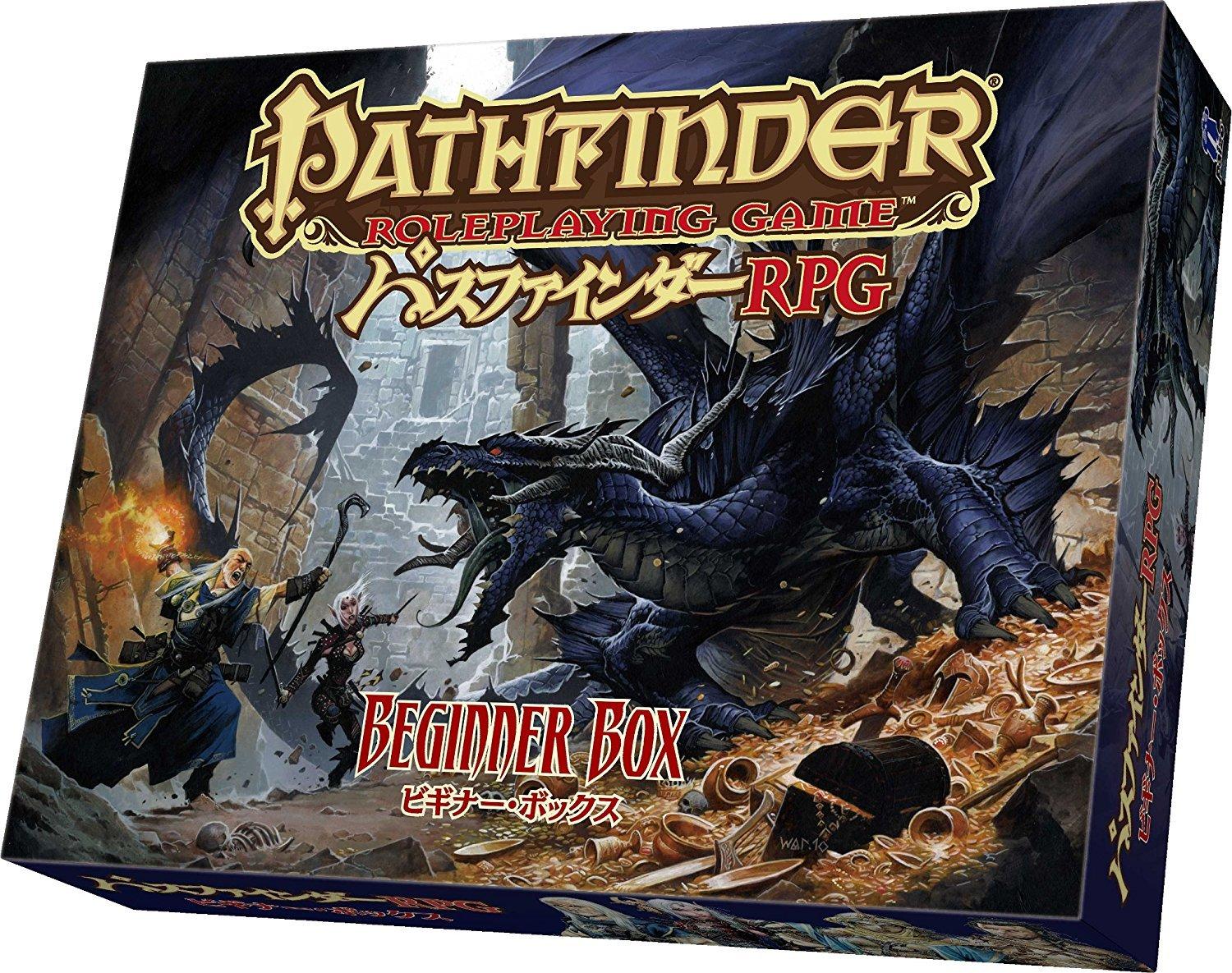 

Arclight Pathfinder RPG Beginner Box 60 ages 13 and TRPG (2-5 players, minutes, up)