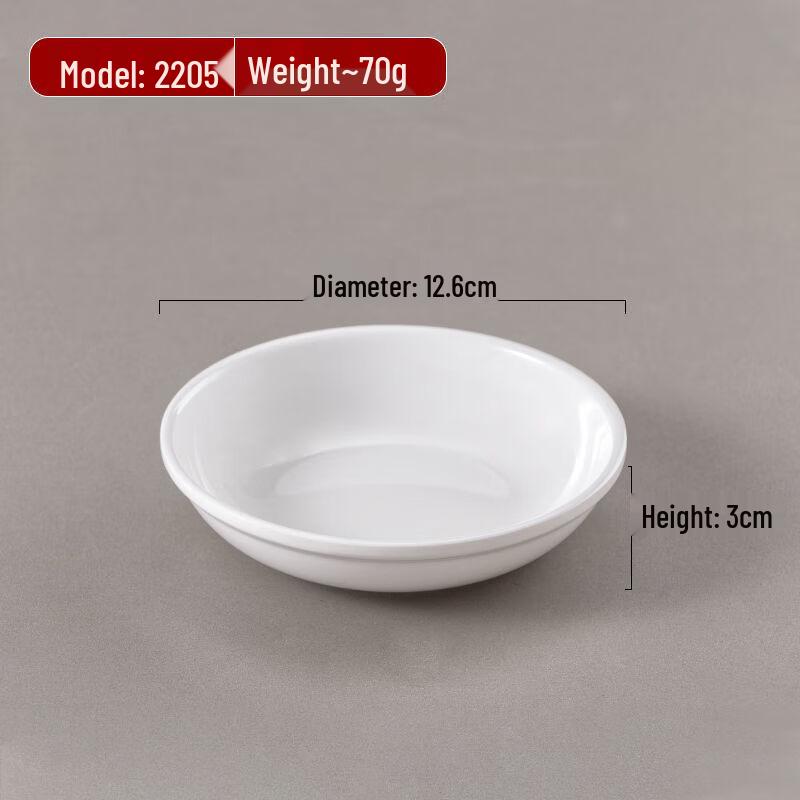 

Melamine Appetizer and Dipping Dish