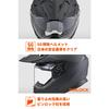 Daytona Motorcycle Helmet Off-Road SG Standard ABS+PC Pinlock Seat Included Inner Visor Equipped DN-005WX Matte Black M Size (57-58cm) 46542