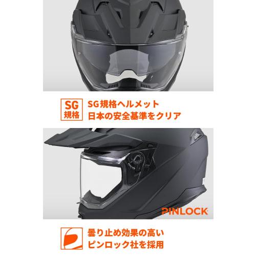 Daytona Motorcycle Helmet Off-Road SG Standard ABS+PC Pinlock Seat Included Inner Visor Equipped DN-005WX Matte Black M Size (57-58cm) 46542