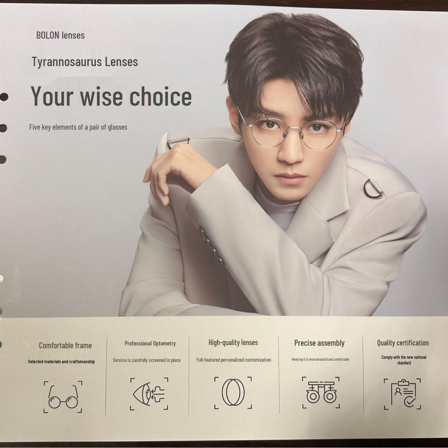 

Тиранозавр (БОЛОН) Асферические линзы для близорукости с защитой от синего света - Супер Яркие, Официально Оригинальные 1.56 (1 piece)