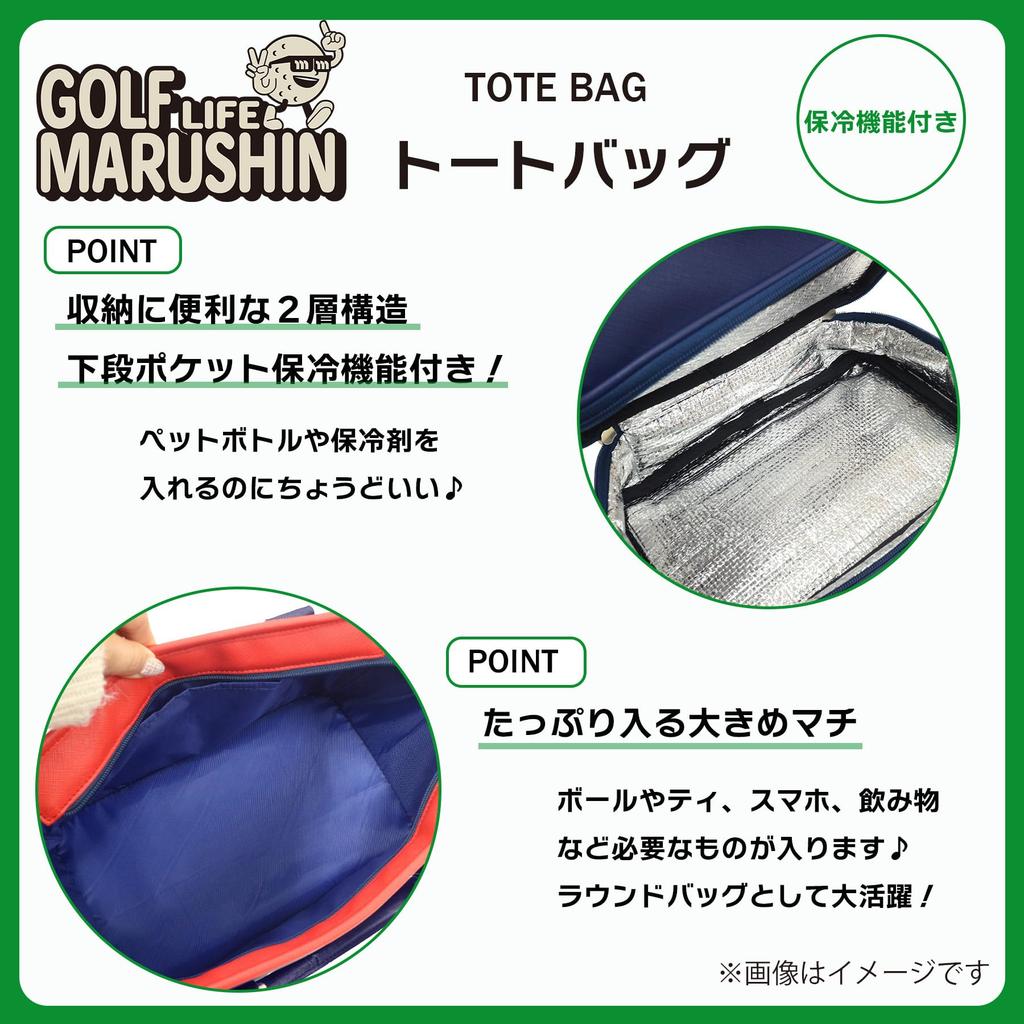 Marushin Tote Bag, Leather Red, 07, Little My