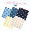 Cluster Set of 6 In Gauze Cute Mini Car Pattern Square Set [cluster] Kids' Handkerchiefs, [Made Japan] Handkerchiefs, Handkerchiefs, Y-Car