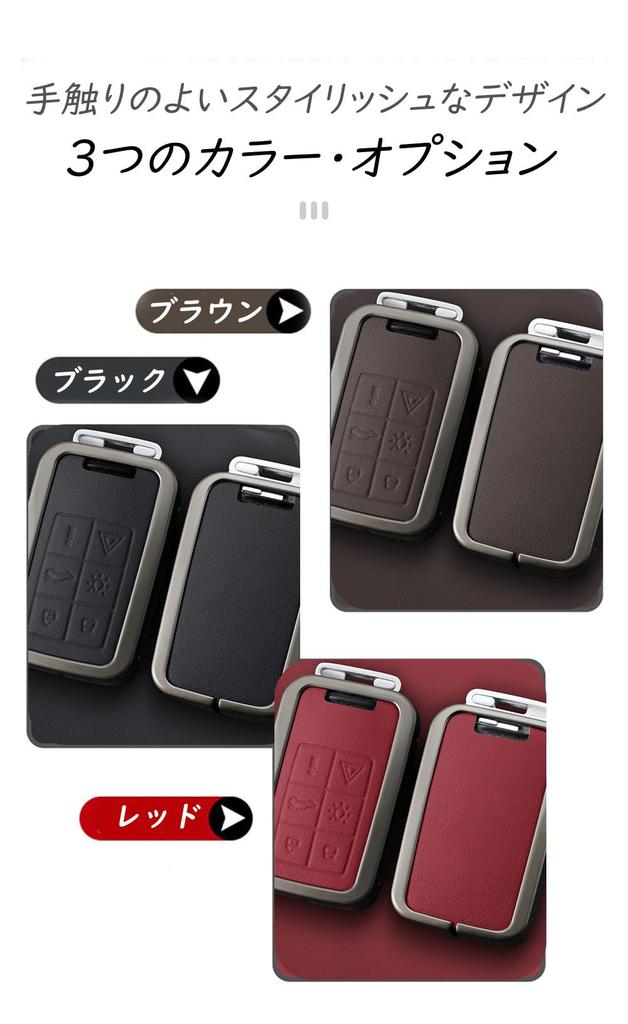 SANRILY Smart Key Case, Key Cover, Key Holder, Compatible with VOLVO V40, V60, XC60,