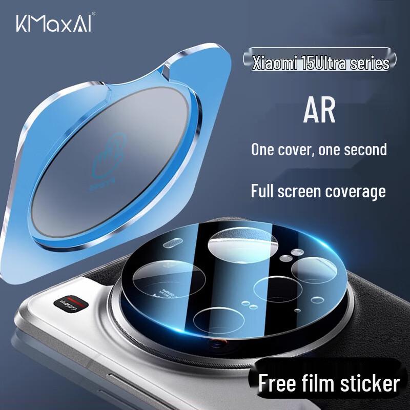 KMaxAI Tempered Glass Camera Lens Protector