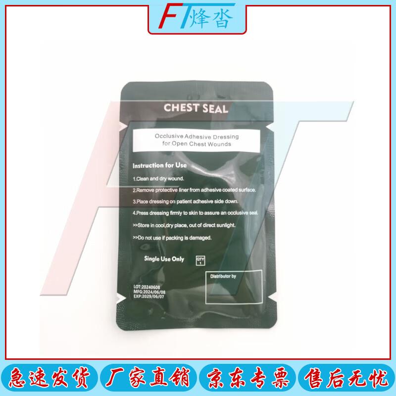Chest Seal Dressing