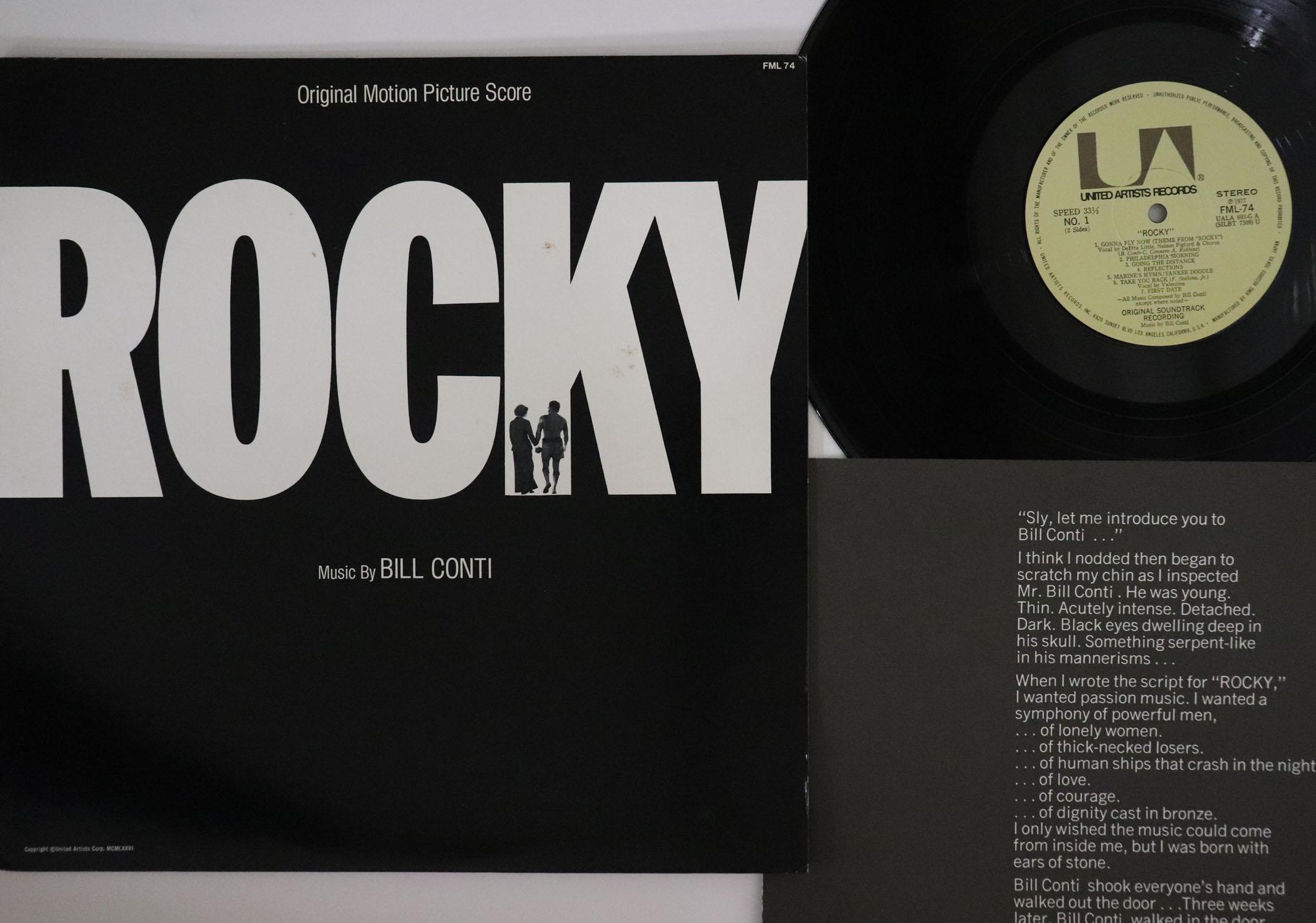 

LP Record - Rocky FML74 UNITED ARTISTS 1977 Japan Soundtracks & Musicals