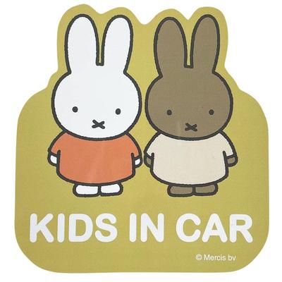 Miffy Miffy LIC-MF0098mf Magnetic Car Sign/KIDS Miffy & Melanie Miffy Goods, Car Goods, Stickers,