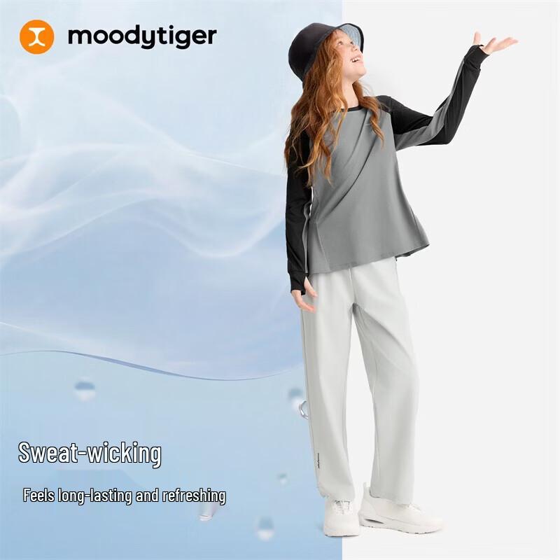 Moody Tiger Girls' Quick-Dry Knit Sport Pants