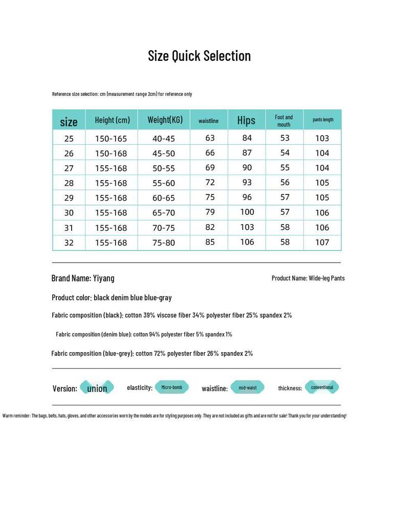 Yiyang Women's Elastic Flared Jeans