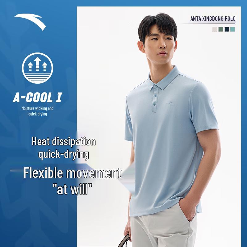 Anta Men s Active Polo Short-Sleeve T-Shirt 3XL