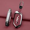 Zinc Alloy Car Key Case Cover Shell Holder For 2024 Picanto Sorento MQ4 Carnival KA4 Morning K5 Carens Protector Accessories